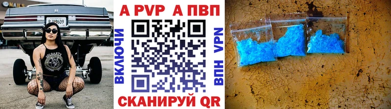 что такое наркотик  Кадников  APVP СК КРИС 