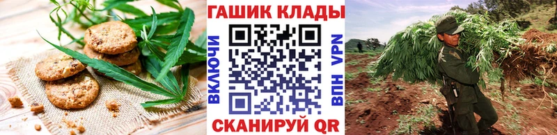 Еда ТГК марихуана  где купить   Кадников 