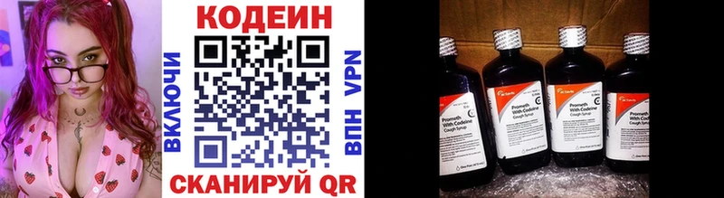 хочу наркоту  Кадников  Кодеин напиток Lean (лин) 