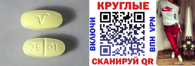 наркота  Кадников  ЭКСТАЗИ Cube 