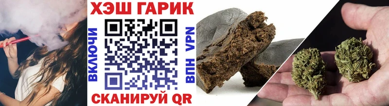 закладки  Кадников  Гашиш Изолятор 