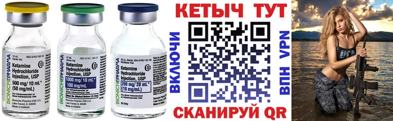 Кетамин VHQ  магазин  наркотиков  Кадников 