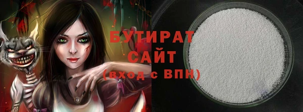 альфа пвп Аксай