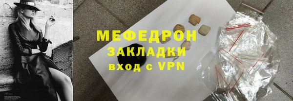герыч Заволжье