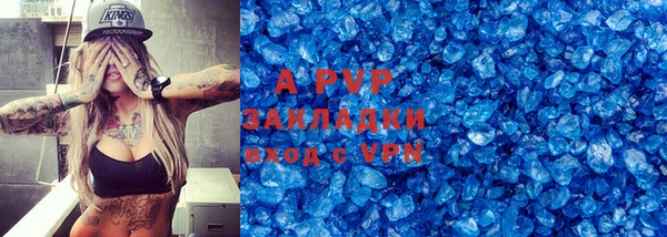 метадон Заводоуковск