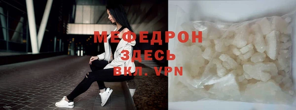 герыч Заволжье