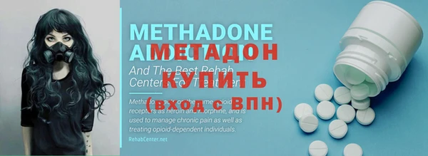 герыч Заволжье