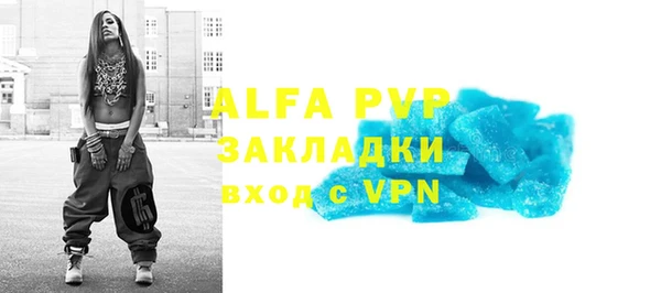 ешки Заволжск