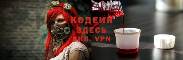 герыч Заволжье