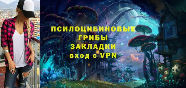 герыч Заволжье