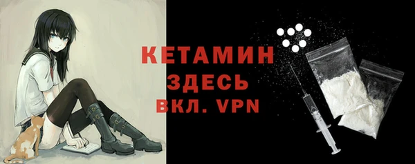 герыч Заволжье