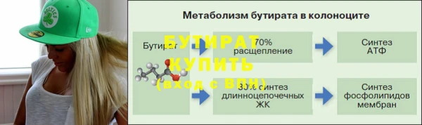 метадон Заводоуковск