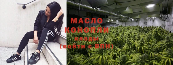 метадон Заводоуковск