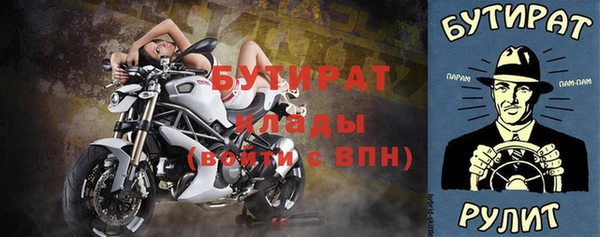 метадон Заводоуковск