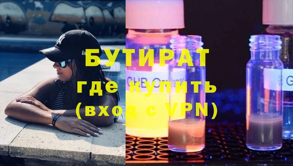метадон Заводоуковск