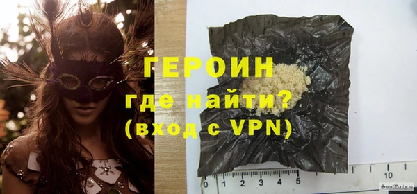 герыч Заволжье