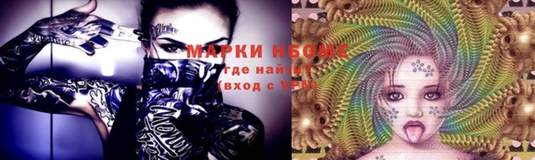 герыч Заволжье