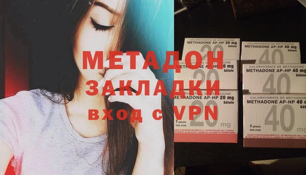 мяу мяу кристалл Няндома