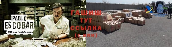 метадон Заводоуковск