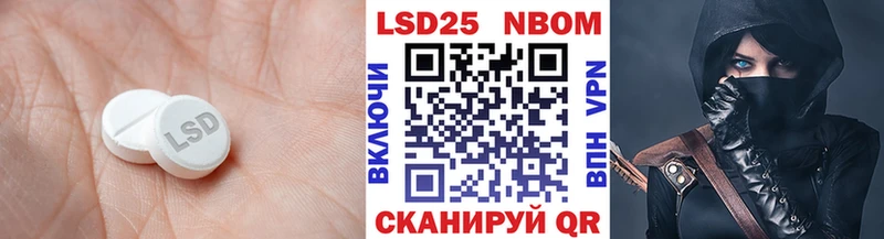 Лсд 25 экстази кислота  darknet какой сайт  Кадников 