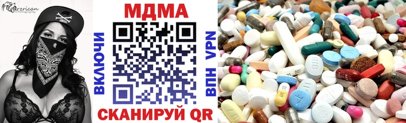 MDMA crystal  гидра зеркало  Кадников 