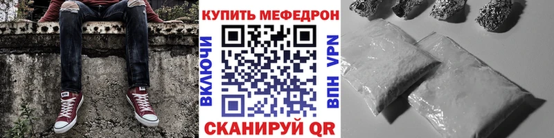 купить  сайты  ссылка на мегу зеркало  Мефедрон 4 MMC  Кадников 