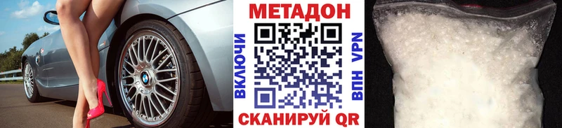 blacksprut как зайти  купить   Кадников  Метадон VHQ 