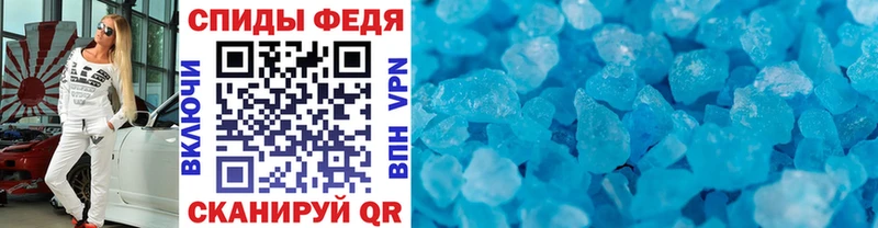 наркота  Кадников  Метамфетамин Methamphetamine 
