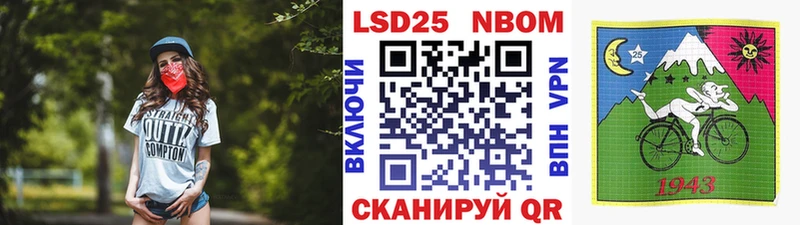 Марки NBOMe 1,5мг OMG ТОР площадка какой сайт Кадников