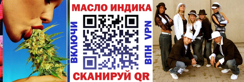 Дистиллят ТГК гашишное масло  где продают наркотики  Кадников 