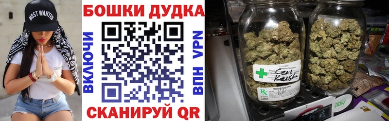 дарнет шоп  Кадников  Каннабис THC 21% 